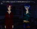 【プレイ動画】ナイ・アン・デ ～Night and Day～ part20