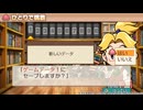 本当に3年かかる桃鉄3年決戦【準備】