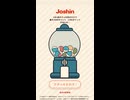 Joshin ラインポイント　抽選