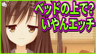 【サノバウィッチ】284　話がしたいと言っただけなのにオヤジ臭い下ネタをぶっ込むお姉さんが最早愛くるしい