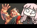 ちゃんこ食わんかい！【SF6】