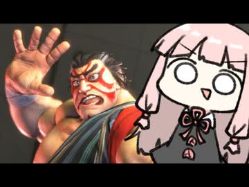 ちゃんこ食わんかい！【SF6】