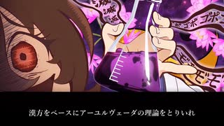 【音MAD】ピーがパーでPO!～ウマ娘REDZONE