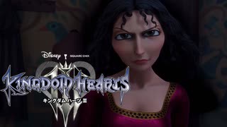 三度ディズニーの世界へ キングダムハーツ Ⅲ 実況プレイ part21