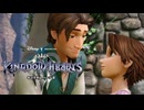 三度ディズニーの世界へ キングダムハーツ Ⅲ 実況プレイ part23