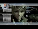 FF13-613