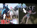 【無双OROCHI３ Ultimate】【リョナ】【ガイア】 巨大モンスターVS巨大雑魚地母神