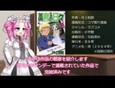 四国めたんのおススメ漫画紹介　#2　「美鳥の日々」作：井上和郎