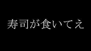 【クリスタ】寿司が食いたいので時短寿司ブラシを作る