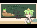 【H×H】ヒソカは雑魚専のクソ雑魚ナメクジなのだ？【感想2-7】