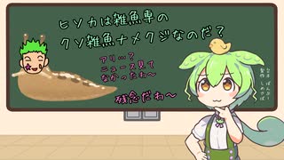 【H×H】ヒソカは雑魚専のクソ雑魚ナメクジなのだ？【感想2-7】