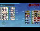 2025年冬イベント　E-5．第二次礼号作戦　戦力①