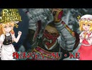【龍が如く8外伝】復活のYA・SU・KE【ネタバレ注意】#26