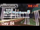 【カピバラハードコア８】司書ハウスの2階の柱作り。【84日目】