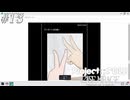 【実況プレイ】駆け抜けるProject:;COLD #13【Project:;COLD case.mirage】