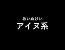 放送禁止用語 [ 1 / 3 ]