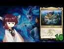 MTGアリーナやるたん　【タルキール：龍嵐録ドラフト10】