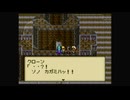 1から始めるミスティックアーク 13-1回目
