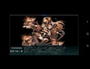 25年春イベントE5-2甲　サブ無し
