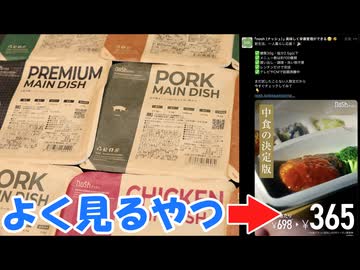 Twitter(X)でよく見るnoshとやらを実際に試してみた