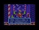 【実況】トマトアドベンチャー #8