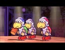 【実況】ペーパーマリオRPG part22