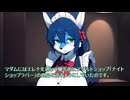 キモヲタ男爵奮戦記　第287話　青狼族獣人巨乳メイド人妻泡娘ミーシャ
