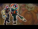 【LoL】グラガスは添えるだけ──【top グラガス vs ヨリック / ゆっくり実況】