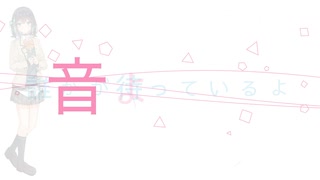 【宮舞モカ/mai】Music creator / kenP【Synthesizer V】