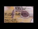 ヨルシカ/憂一乗【おうちでひきかたり】