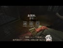 【リグ増強縛り】お別れ最高難易度？ノーダメージ【The Outlast Trials】