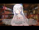 【第五回10秒動画祭】つくよみちゃんとふたりきり【A.I.VOICE2劇場】【ヤンデレ？】