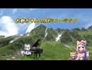 高原のジャズ-1