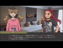 【COCリプレイ】クソださ18歳とテキトー23歳が行く「灼熱さえあればいい」中編