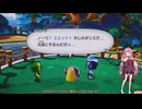地面に埋まってる理由ついに判明！