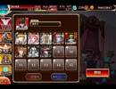 千年戦争アイギス 交流クエスト：魔を退ける対の大獅子【☆3×狛犬コマ】