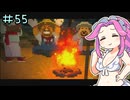 DAVE THE DIVERやるよ　龍が如くDLC　part55【ソフトウェアトーク実況】