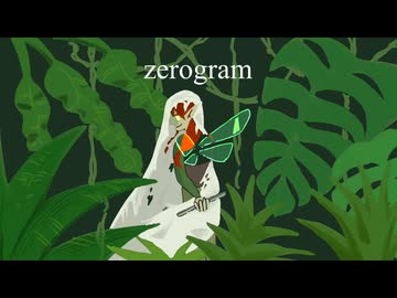 【無生物UTAUカバー】ぜろぐらむ【錫鳴ホイ】