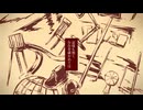 夕染　俺が歌ってみた