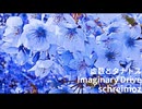 【Vo:sheena】シュライモズ　‐　虚数とタナトス