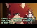 キモヲタ男爵奮戦記　第289話　獣人泡風呂♪ 肉球タッピングマッサージ！