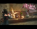 アルバー的当てゲームが出来そうな感じの並びだったからつい・・・【ユミアのアトリエ】【実況】#21