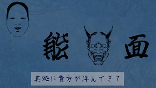 同胞節　sister's melody /たまもの feat. IA & 初音ミク（ミクさんは掛け声）off vocaal ver.