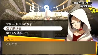 学園RPGの最高潮。センスバリバリ青春学園RPG[ペルソナ4 ザ・ゴールデン]を実況プレイ149