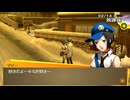 学園RPGの最高潮。センスバリバリ青春学園RPG[ペルソナ4 ザ・ゴールデン]を実況プレイ151