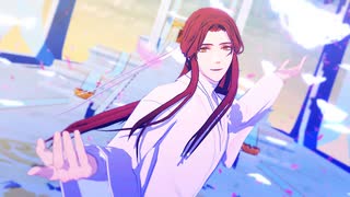 【MMD天官賜福】 FLOWER TAIL 【謝憐】