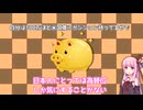 生存報告とどうしても動画にして知って欲しいと思った事
