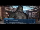 勇者が往く！　FGOイベント【マイリトルドラゴン】実況　part9