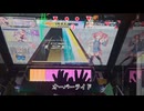 虹レからの旅㊵オーバーライド