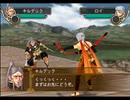 幻想水滸伝Ⅴ　護衛騎士見習い一人旅その56　＜ゆっくり実況プレイ＞